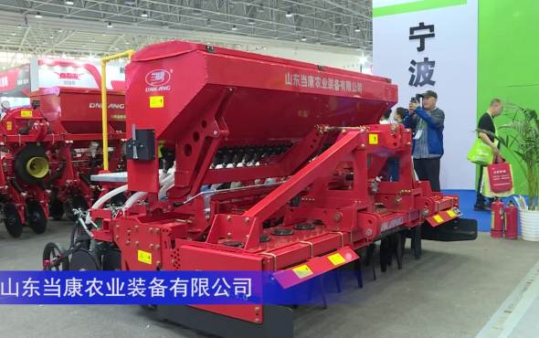 山东当康动力耙精播一体机--2023中国农机展
