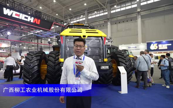 柳工LT3604轮式拖拉机-2023中国农机展