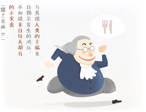 农机通