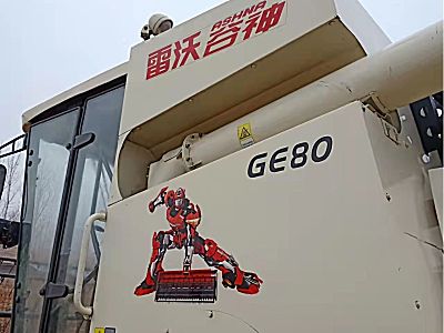 雷沃谷神GE80谷物联合收割机