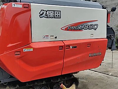 久保田PRO988Q全喂入履带收割机