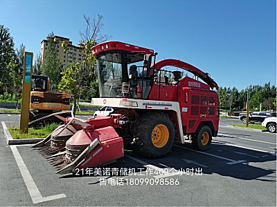 中机美诺9265A自走式饲料收获机