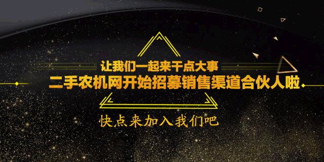 二手农机网实地验车服务